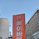 장자호수공원역 | <구리미용실> 가성비 완벽한 에이바헤어 장자호수공원역점 방문후기