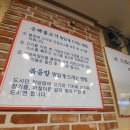 은혜불고기 이미지