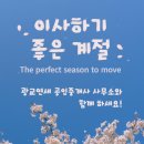 The좋은공인중개사사무소 이미지