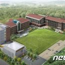 대전과학고등학교