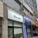 불당동 네일 잘하는 곳 솜네일 내돈내산 후기