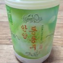 노력항민박 이미지