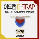 트랩 이미지
