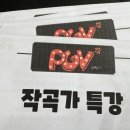 프레데리크쇼팽음악학원 이미지