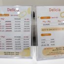 델리키아 이미지