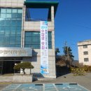 음암면주민자치센터 이미지