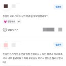 친절한폰가게 이미지