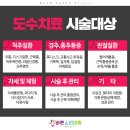 바른소리의원 이미지