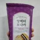 GS25 앙버터 모나카 보이면 무조건 구매하세요