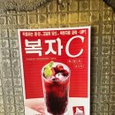 복자커피 이미지