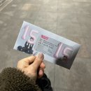 뮤지컬 데뷔 15주년 팬미팅 &#39;김준수 Village 15&#39; 후기 [평화의전당 1층 D구역 시야 / 주차 / 250208]