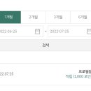 뷰티포유
