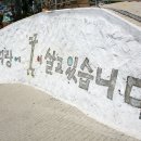 아름다운연구소 이미지