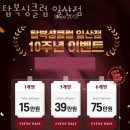 백석동헬스장 고양시 일산동구 헬스 PT pt 피티 탑복싱클럽 일산점 가격 위치 주차 후기