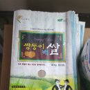 법인나주농산
