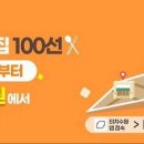 순