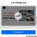 법광사입구 주차장 내 화장실 | 씨라이프 코엑스 아쿠아리움 할인 입장 후기! (주차장 팁/유모차/아기랑/임산부 태교 나들이)
