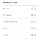 아울렛휴게실 이미지