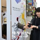 피플자판기 이미지