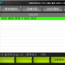 진성카센타 이미지