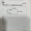 RLC직렬공진회로 선택도 질문입니다 이미지