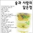 비가오면