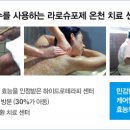 허스킨의원 이미지