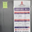 캄보디아 &#34;씨엠립 앙코르 국제공항(SAI)&#34; 이용 후기(국제선 입국장, 출국장)