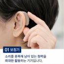고려보청기 네이버블로그