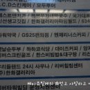 신선생고깃집 이미지