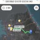 삿갓펜션 이미지