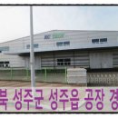 (주)케이씨테크 - 양주시 광적면 | (주)케이씨테크