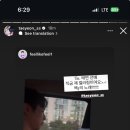 태연 인스타스토리에 올라온...... 이미지