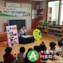 동화캐슬어린이집 이미지