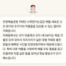 수목원가는길 안양예술공원점