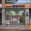 신월시장약국 이미지