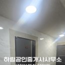 덕신공인중개사사무소 이미지