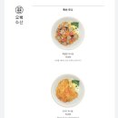 오복수산 이미지