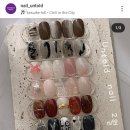 언톨드네일