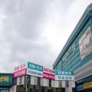 대성예술계획 | 남양주 주방가구 주방쇼룸 디에스대성하우징 포천점