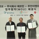 주안이엔지