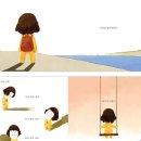 어른 마음 그림책 여행 이미지