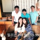 필리핀가족연수 후기 만족해?