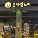 대죽서로 15번길 이미지