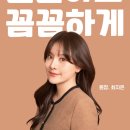 삼성영어와지니영어교습소