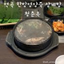 영양시장 이미지