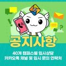 다솜스마트팩토리