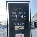 퍼스트 커피랩 동두천점 이미지
