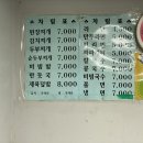 마백반 분식 네이버블로그