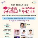 안산서부건강생활지원센터 이미지